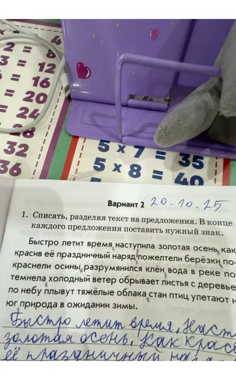 Спиши текст, разделяя текст на предложения. В конце каждого предложения поставь нужный знак. Из записанного текста выпиши все имена существительные, разделяя их на две группы. Из записанного текста выпиши все глаголы. Из записанного текста выпиши все имена прилагательные. Из записанного текста выпиши все предлоги с именами существительными.