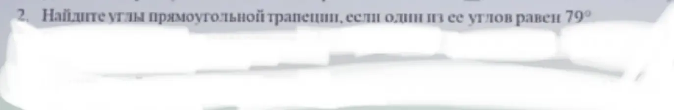 Найди углы прямоугольной трапеции, если один из ее углов равен 79°.