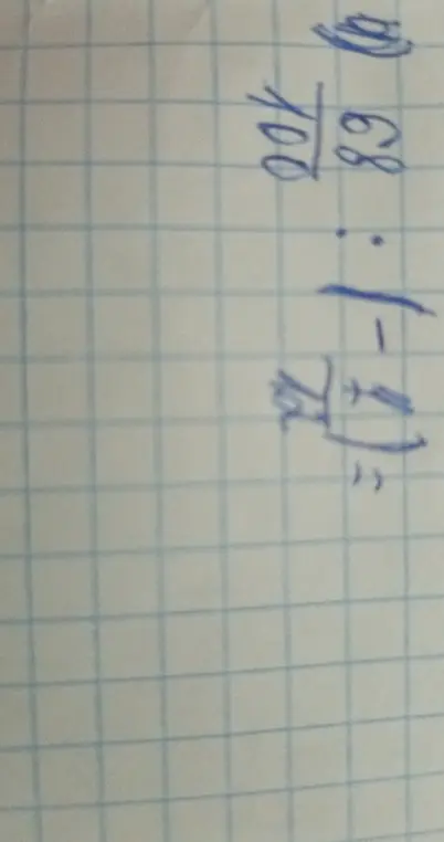 Раздели 68 на 100
