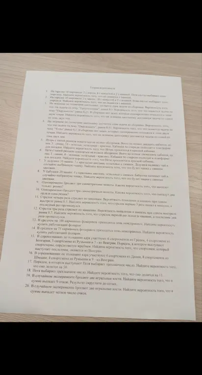 На тарелке 10 пирожков: 2 с мясом, 6 с капустой и 2 с вишней. Найди вероятность того, что Петя наугад выберет пирожок с вишней.