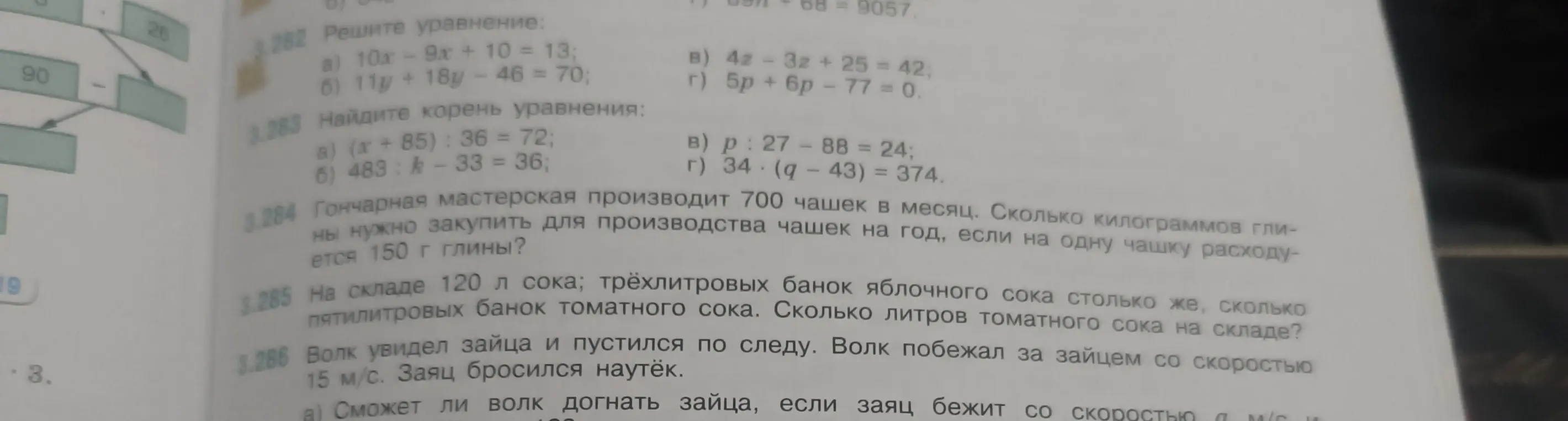 Вычисли, сколько килограммов глины нужно закупить гончарной мастерской на год, если она производит 700 чашек в месяц и на одну чашку расходуется 150 г глины.