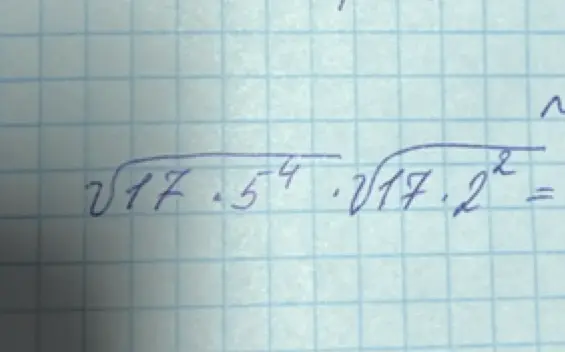 Упрости выражение $\sqrt{17 \cdot 5^4} \cdot \sqrt{17 \cdot 2^2}$