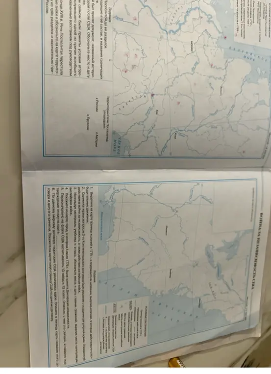 Выдели на карте границы колоний в 1775 г. и подпиши их названия.