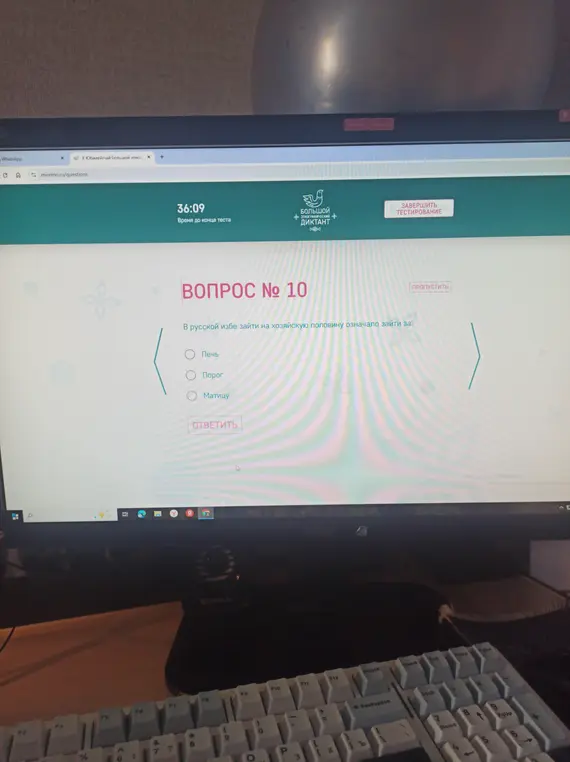 Ответь на вопрос: «В русской избе зайти на хозяйскую половину означало зайти за: Печь, Порог, Матицу?»