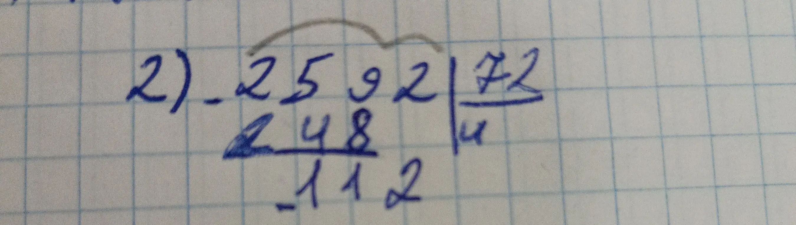 Раздели столбиком 259 на 72