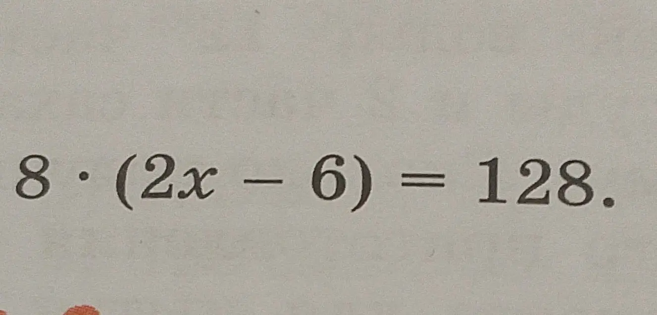 Реши уравнение 8 * (2x - 6) = 128