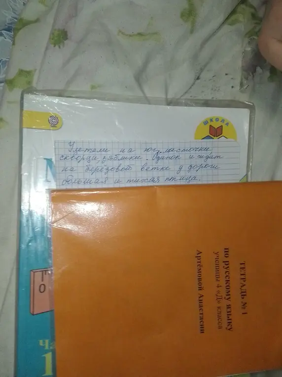 Спиши текст про ласточек, скворцов и зябликов.