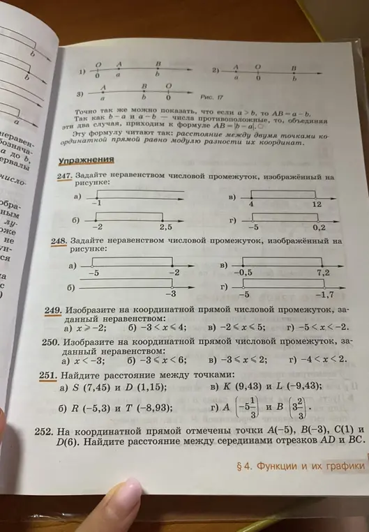 Найди расстояние между точками: S (7,45) и D (1,15).