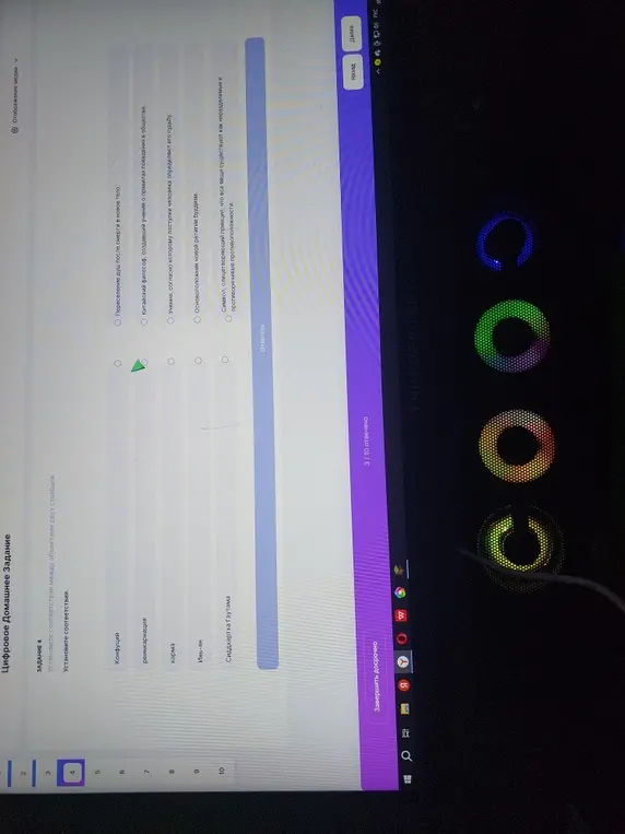 Установи соответствие между объектами двух столбцов.