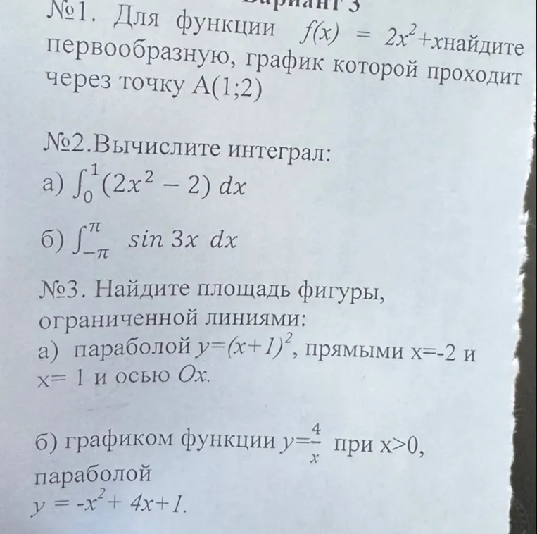 Для функции f(x) = 2x²+х найди первообразную, график которой проходит через точку А(1;2).
