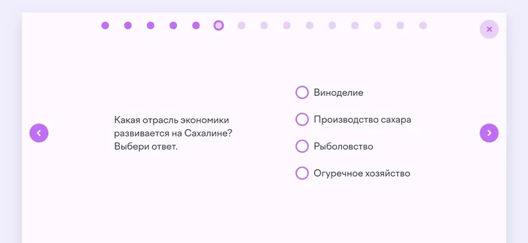 Ответь на вопрос: какая отрасль экономики развивается на Сахалине?