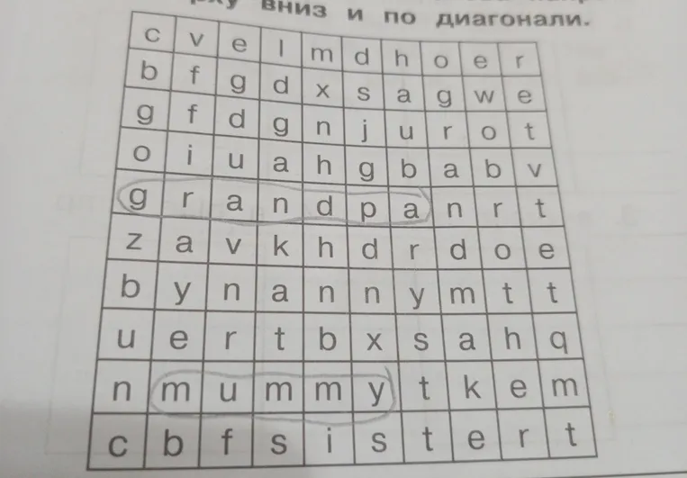 Найди слова в сетке букв.