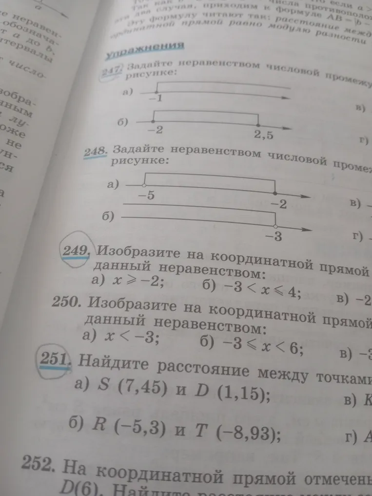 Найди расстояние между точками $S(7,45)$ и $D(1,15)$