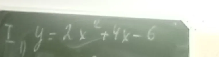 Построй график функции $y = 2x^2 + 4x - 6$.