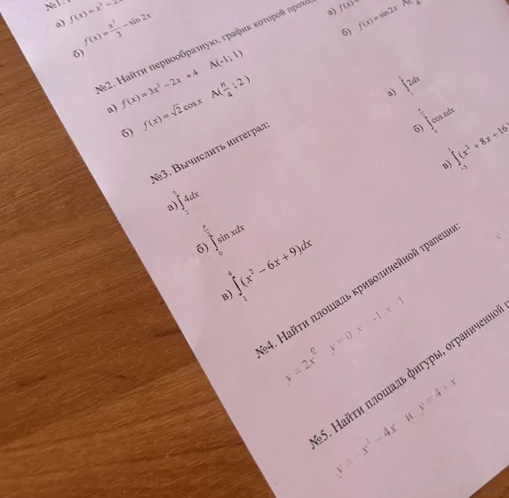 Вычисли интеграл: а) $\int_{0}^{2} 4dx$, б) $\int_{0}^{\frac{\pi}{2}} \sin x dx$, в) $\int_{1}^{4} (x^2 - 6x + 9)dx$