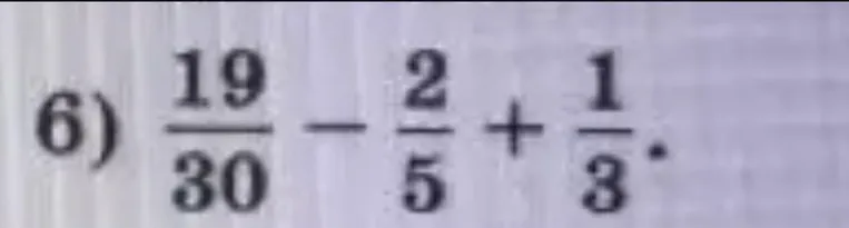 Вычисли значение выражения $$\frac{19}{30} - \frac{2}{5} + \frac{1}{3}$$