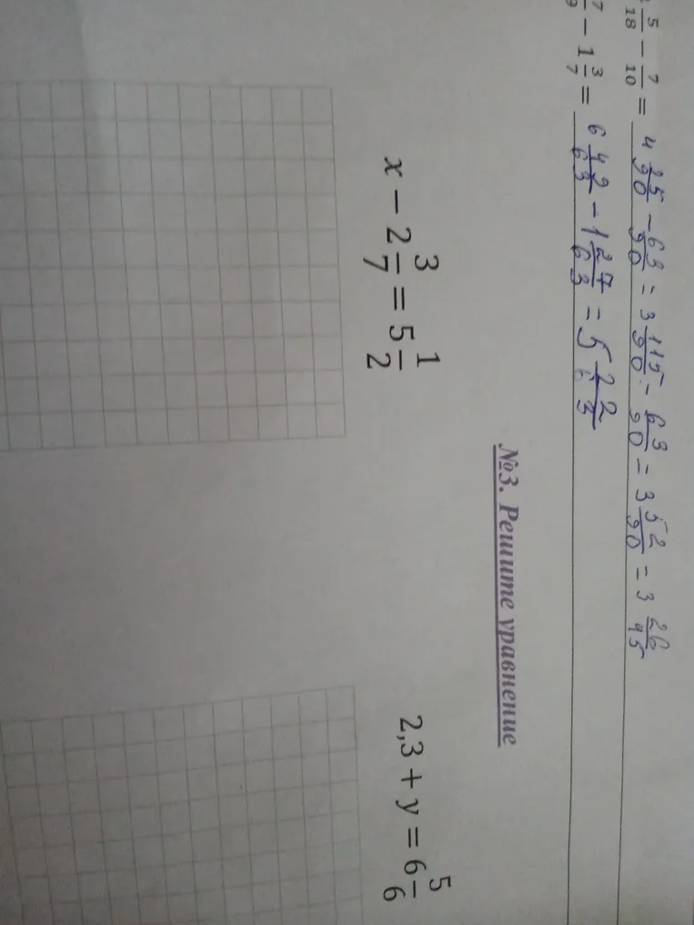 Реши уравнение: $x - 2\frac{3}{7} = 5\frac{1}{2}$