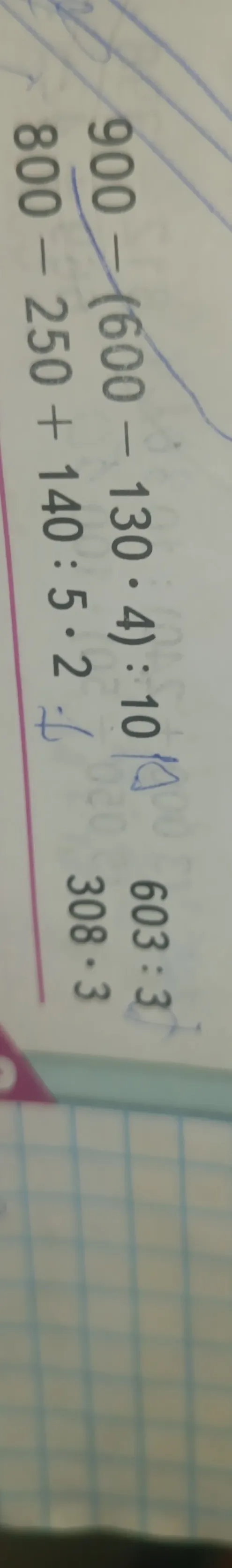 Реши выражение: 900 - (130 * 4 + 600 / 10 - 250) + 140 / 5 * 2