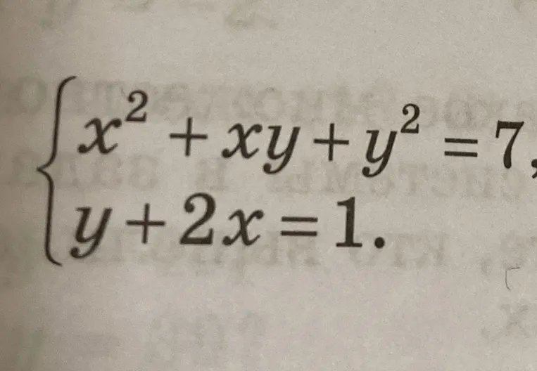 Реши систему уравнений:
$$\begin{cases} x^2 + xy + y^2 = 7 \\ y + 2x = 1 \end{cases}$$