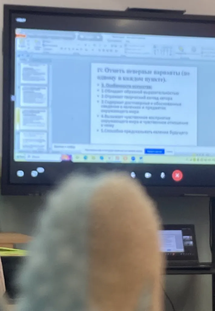 Отметь неверные варианты (по одному в каждом пункте) в списке особенностей искусства.