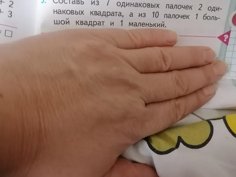 Составьте из 7 одинаковых палочек 2 одинаковых квадрата, а из 10 палочек 1 большой квадрат и 1 маленький.