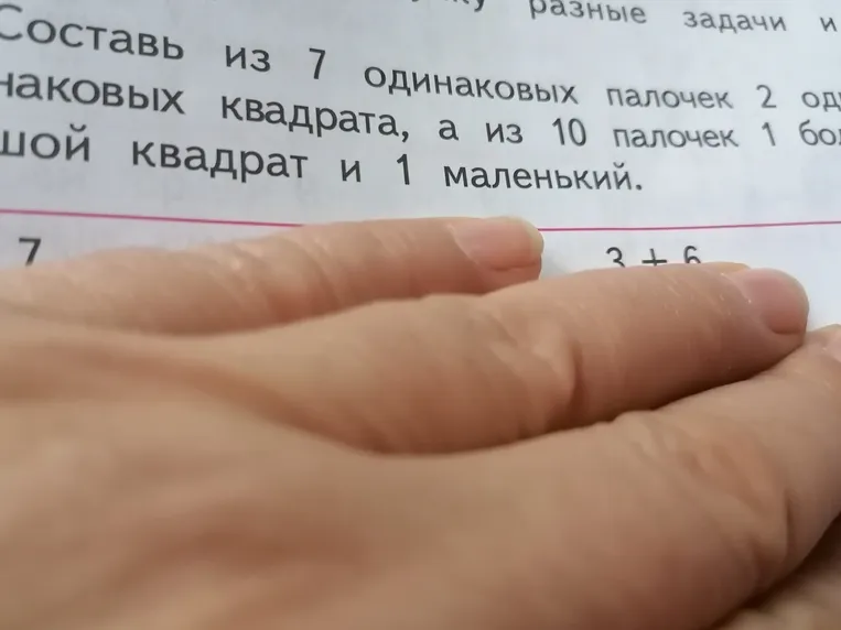Составь из 7 одинаковых палочек 2 одинаковых квадрата, а из 10 палочек 1 большой квадрат и 1 маленький.