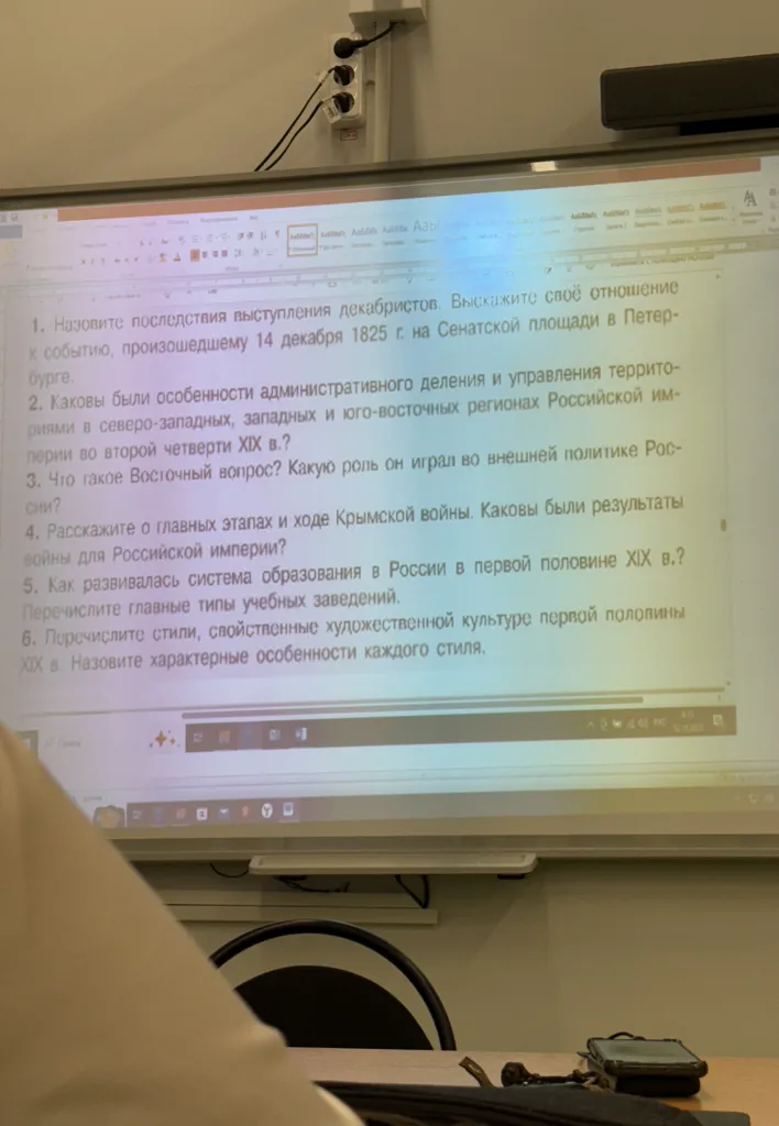 Назови последствия выступления декабристов. Выскажи своё отношение к событию, произошедшему 14 декабря 1825 г. на Сенатской площади в Петербурге.