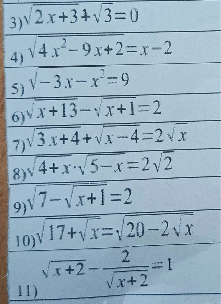 Реши уравнение $\sqrt{x+2} - \frac{2}{\sqrt{x+2}} = 1$