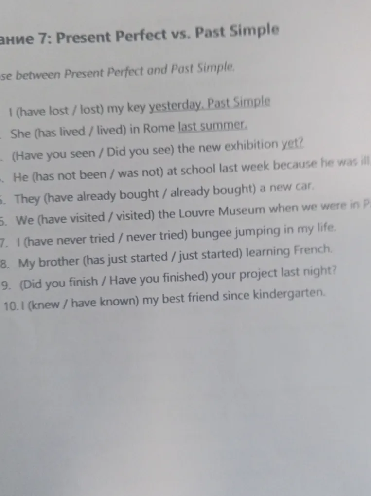 Выбери между Present Perfect и Past Simple в следующих предложениях: