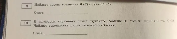 Найди корень уравнения 6 + 2(5 - x) = 3x - 5.
