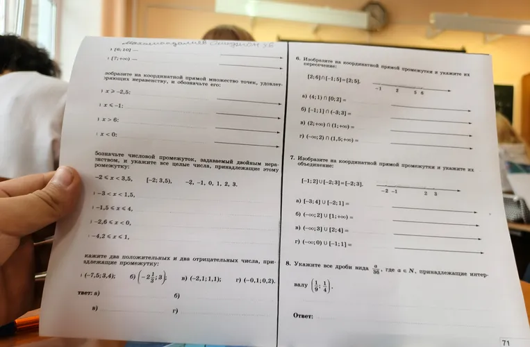 Укажи все дроби вида $\frac{a}{36}$, где $a \in N$, принадлежащие интервалу $(\frac{1}{9}; \frac{1}{4})$.