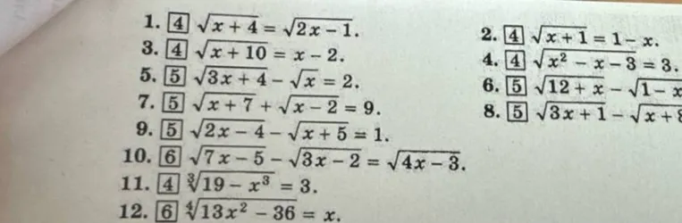 Реши уравнение $\sqrt{x+4} = \sqrt{2x-1}$.