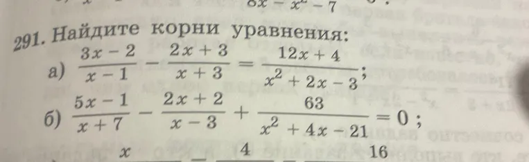 Найди корни уравнения:
а) $\frac{3x-2}{x-1} - \frac{2x+3}{x+3} = \frac{12x+4}{x^2+2x-3}$