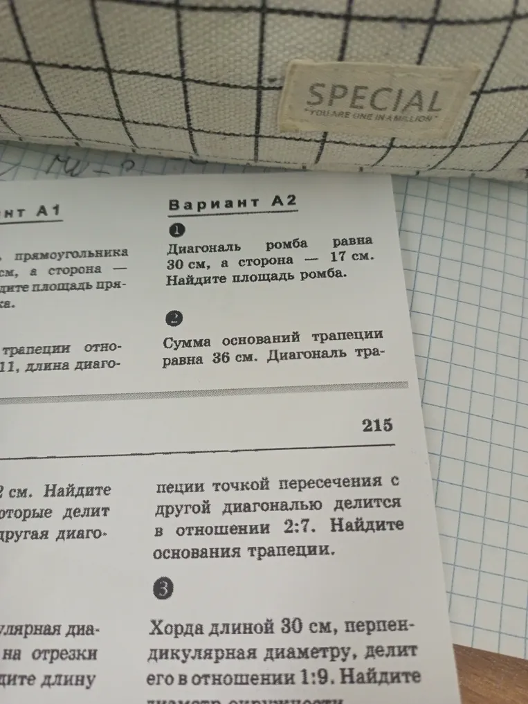 Найди площадь ромба, если его диагональ равна 30 см, а сторона — 17 см.