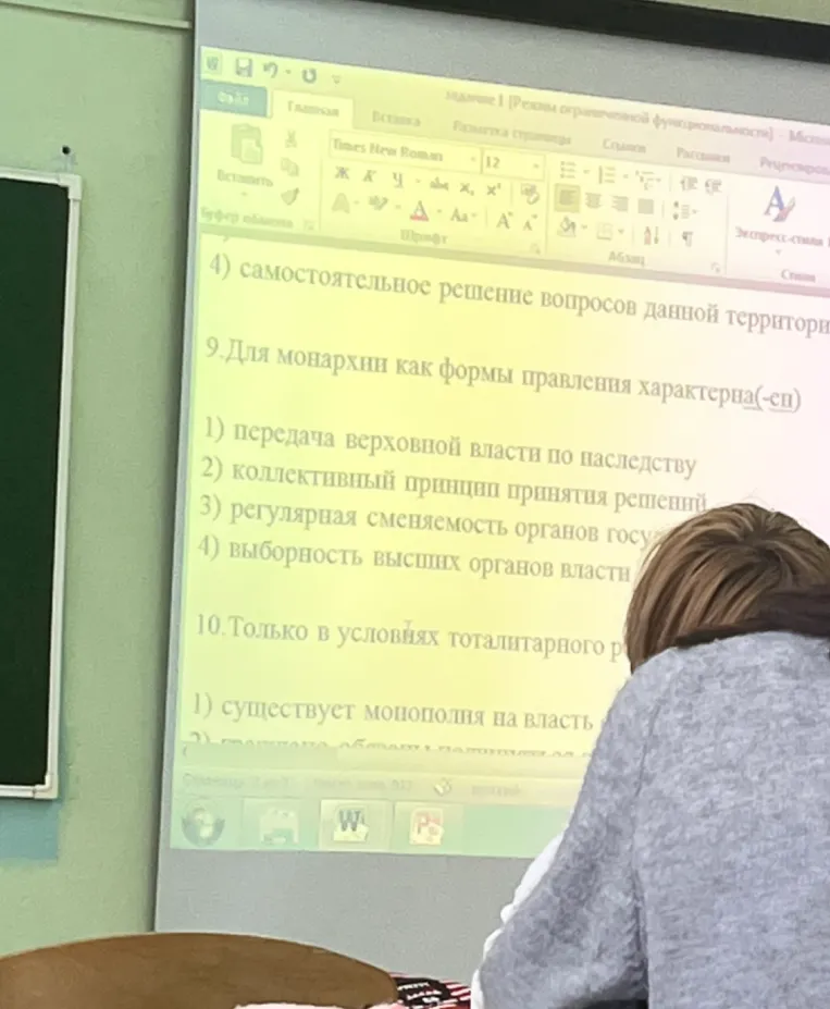 Для монархии как формы правления характерна