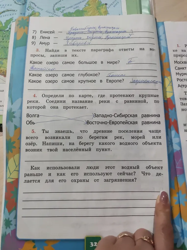 Найти в тексте параграфа ответы на вопросы и записать их