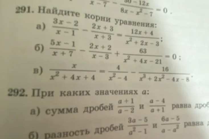 Найдите корни уравнения $\frac{3x-2}{x-1} - \frac{2x+3}{x+3} = \frac{12x+4}{x^2+2x-3}$