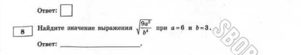 Найдите значение выражения $\sqrt{\frac{9a^2}{b^4}}$ при $a=6$ и $b=3$.