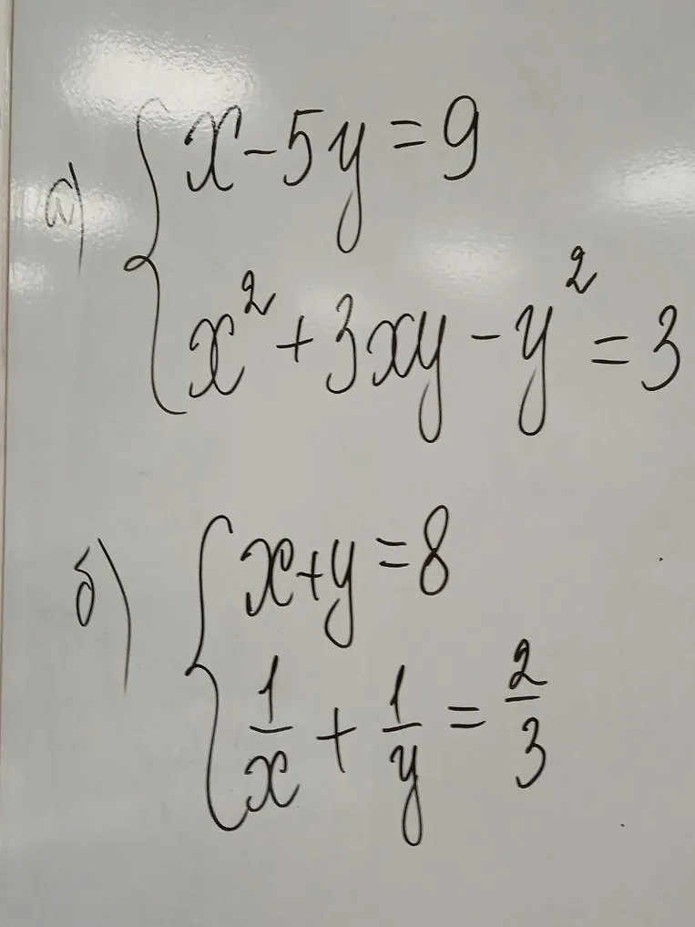 Решите систему уравнений x - 5y = 9 и x^2 + 3xy - y^2 = 3