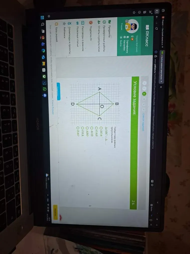 Найдите пару равных треугольников $ \triangle DBC = \triangle ... $