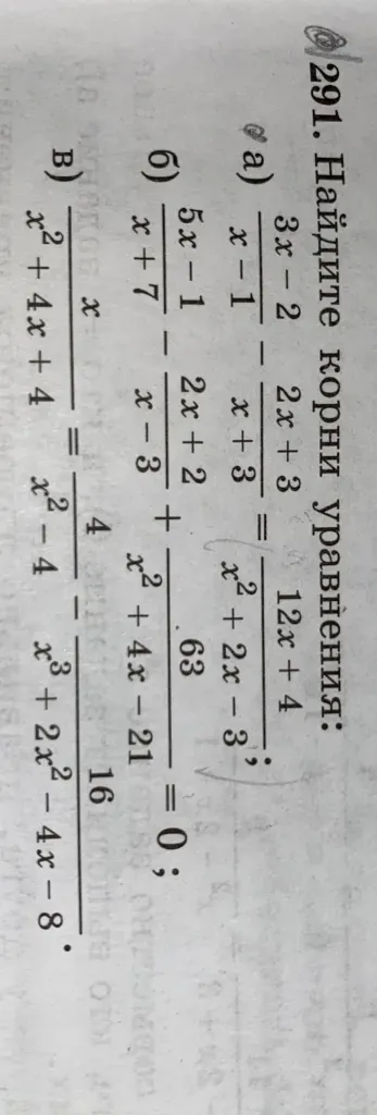 Найдите корни уравнения: а) (3x-2)/(x-1) - (2x+3)/(x+3) = (12x+4)/(x^2+2x-3)