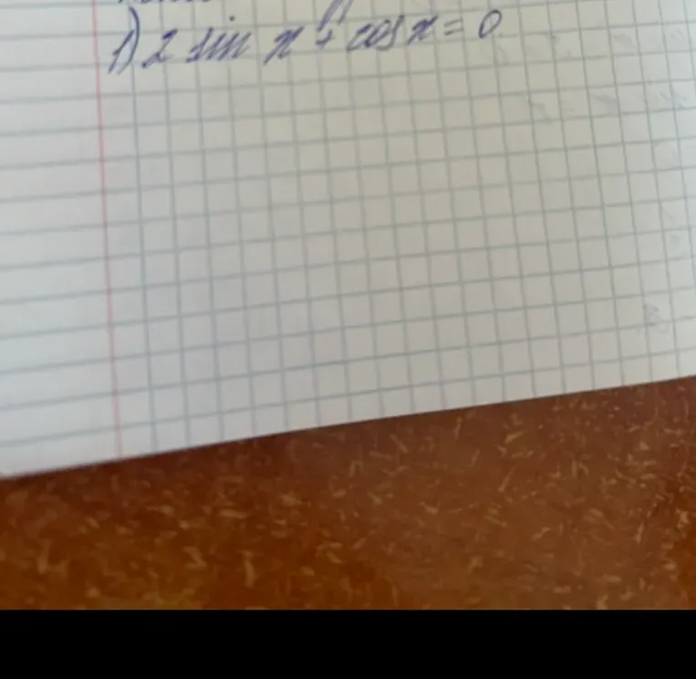 Решите уравнение $2 \sin^2 x + \cos x = 0$