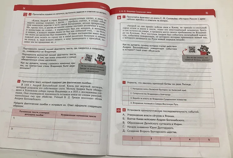 Прочитайте отрывок из летописи, выполните задания и ответьте на вопрос. Подчеркните прямой линией фрагменты текста, где говорится о сооружениях, появившихся во Владимире.