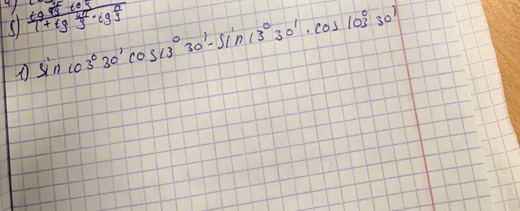 Вычислите значение выражения $\sin 103^{\circ} 30' \cos 13^{\circ} 30' - \sin 13^{\circ} 30' \cos 103^{\circ} 30'$