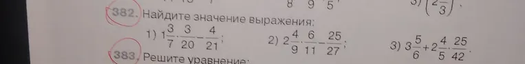 Найдите значение выражения: $1\frac{3}{7} \cdot 3\frac{3}{20} \cdot \frac{4}{21}$