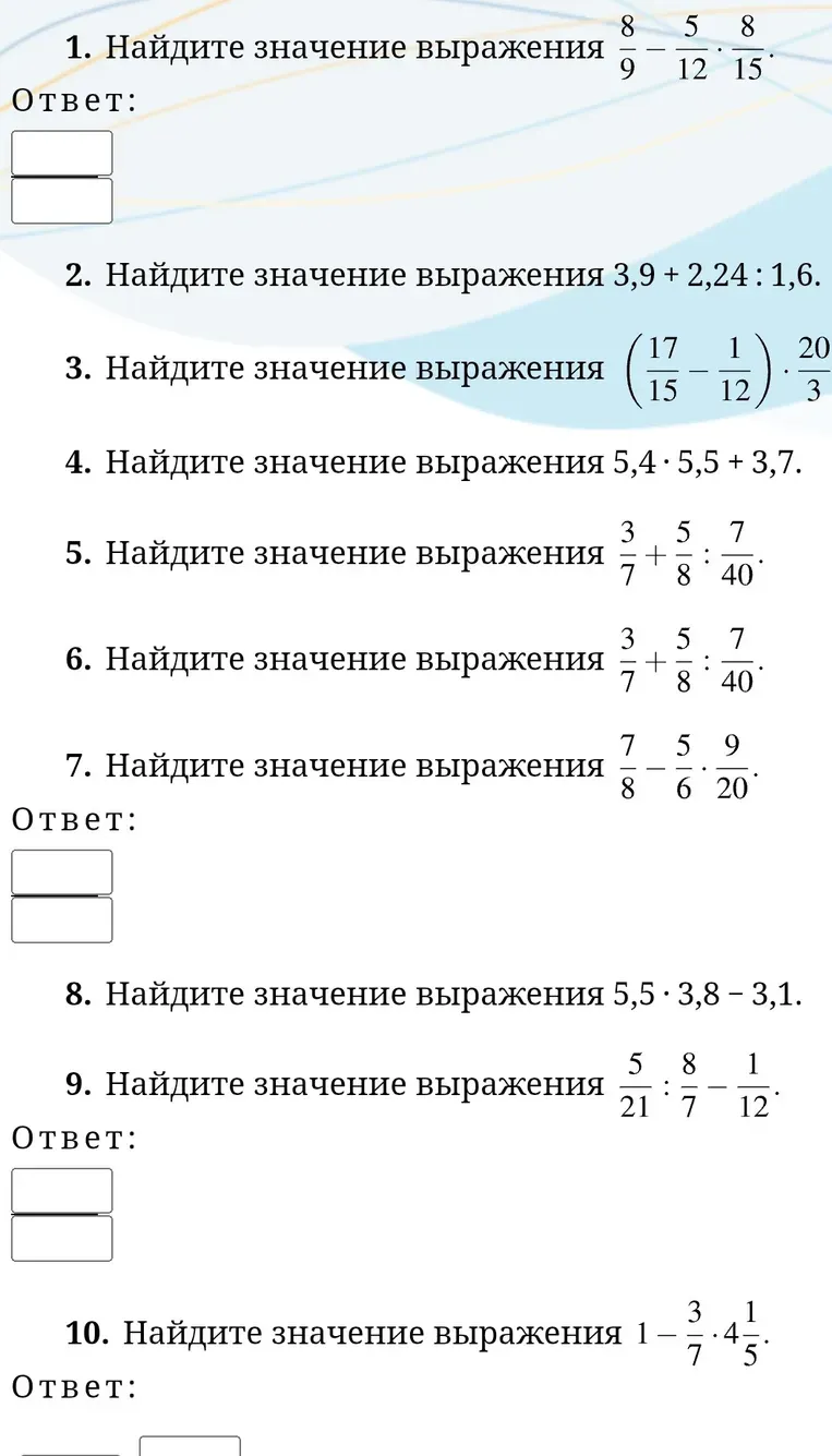 Найдите значение выражения $\frac{8}{9} - \frac{5}{12} \cdot \frac{8}{15}$