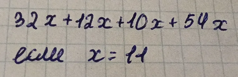 Найти значение выражения $32x + 12x + 10x + 54x$, если $x = 11$