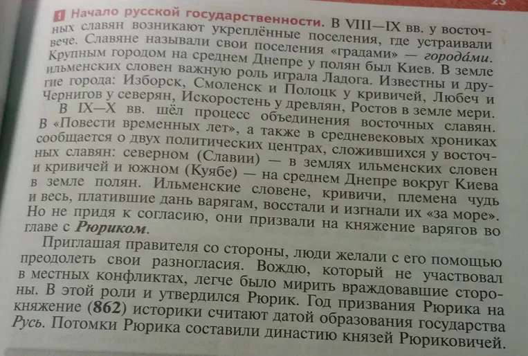 Кратко перескажите текст.