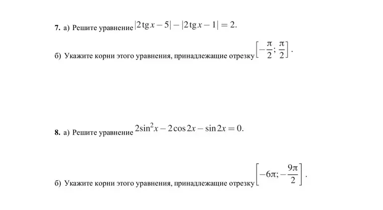 Решите уравнение $|2\text{tg}x - 5| - |2\text{tg}x - 1| = 2$.