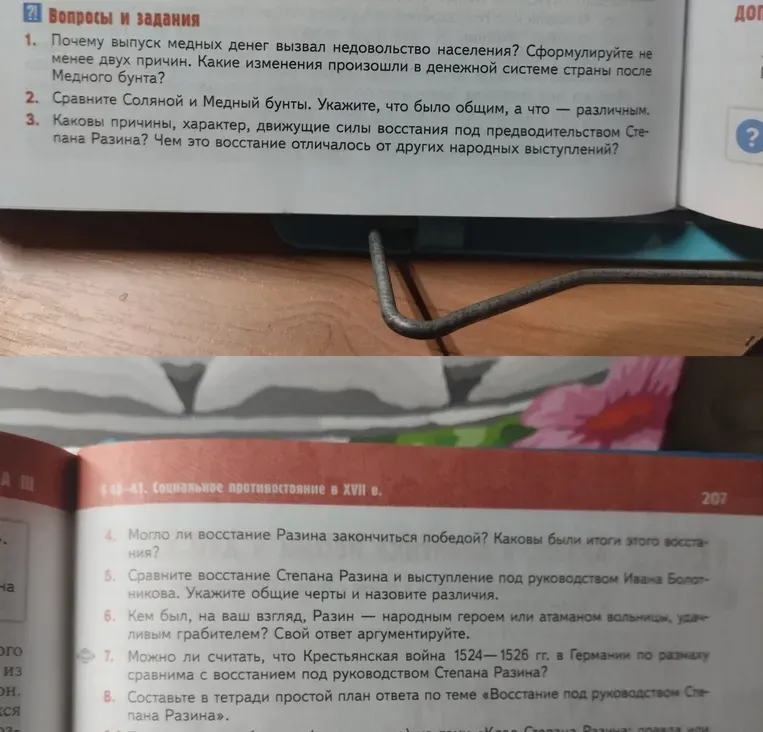Почему выпуск медных денег вызвал недовольство населения? Сформулируйте не менее двух причин. Какие изменения произошли в денежной системе страны после Медного бунта?